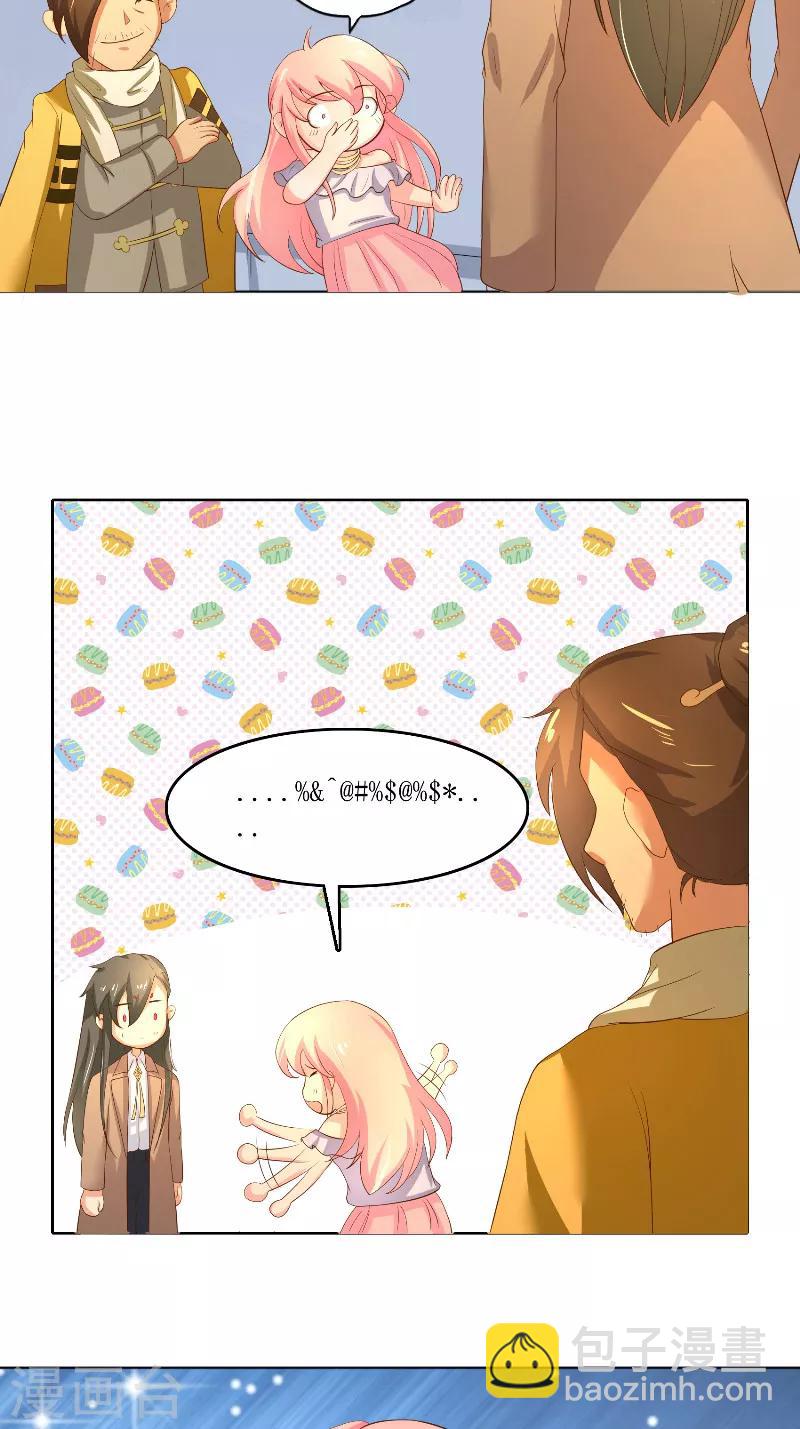 第59话 好久不见？-第59话