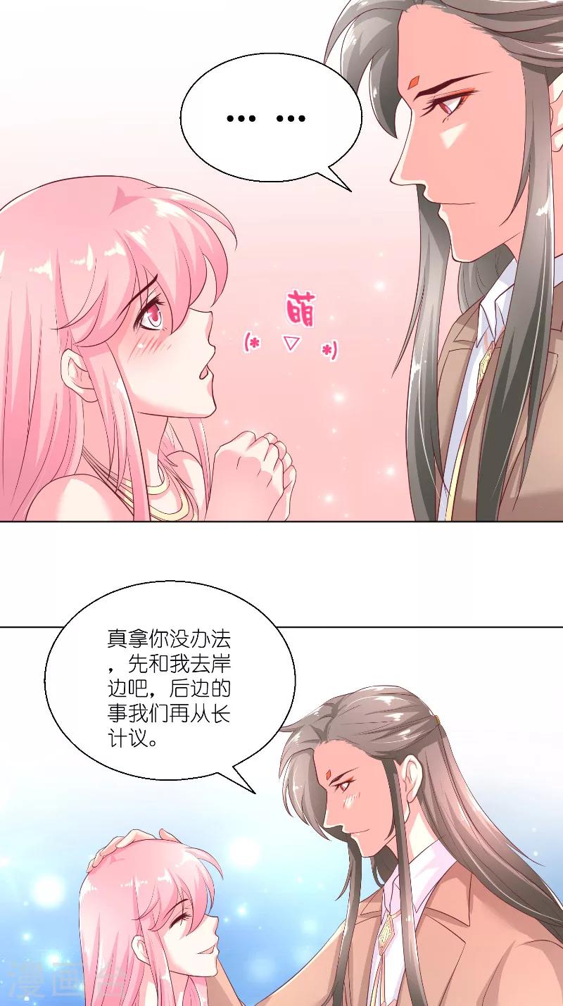 第59话 好久不见？-第59话