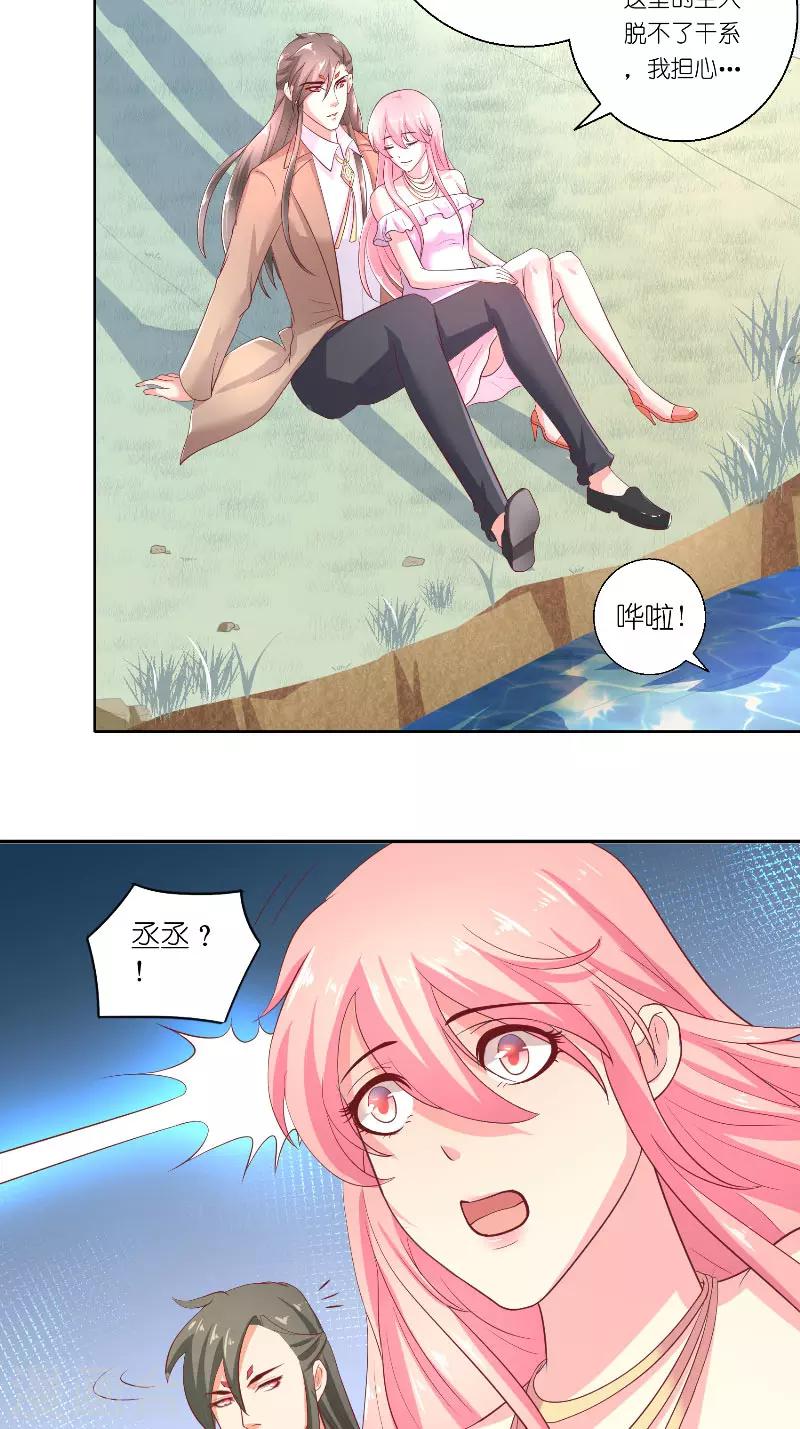第59话 好久不见？-第59话