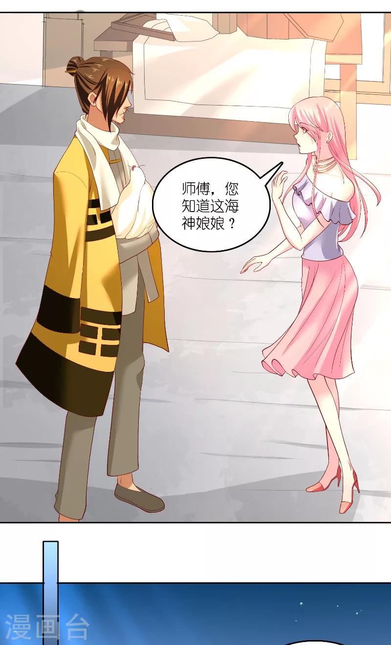 第59话 好久不见？-第59话