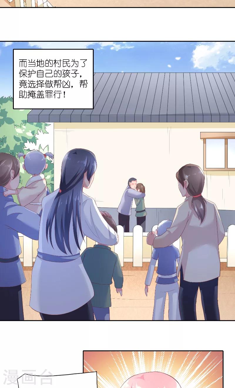 第59话 好久不见？-第59话