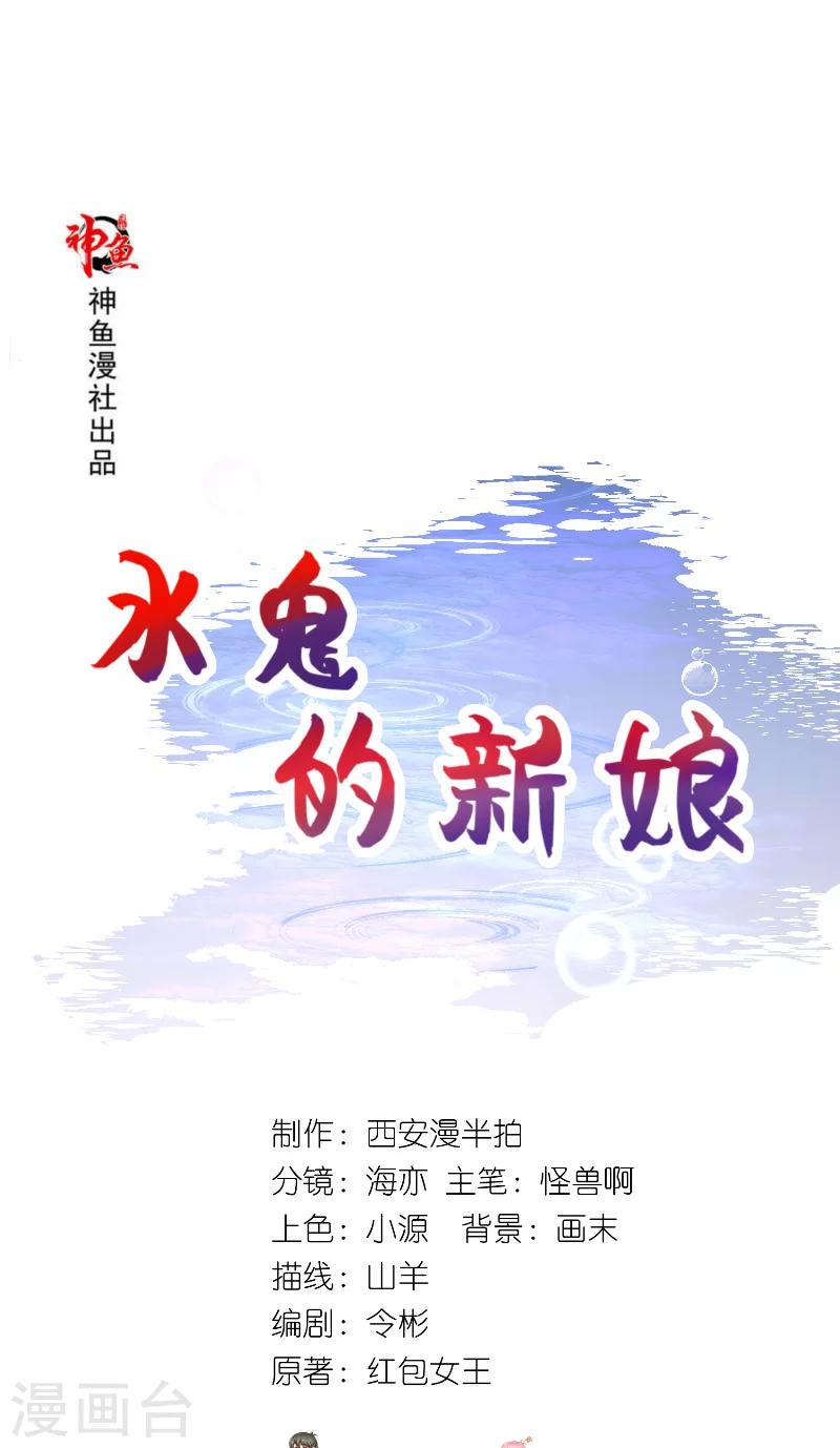 第61话 地牢-第61话