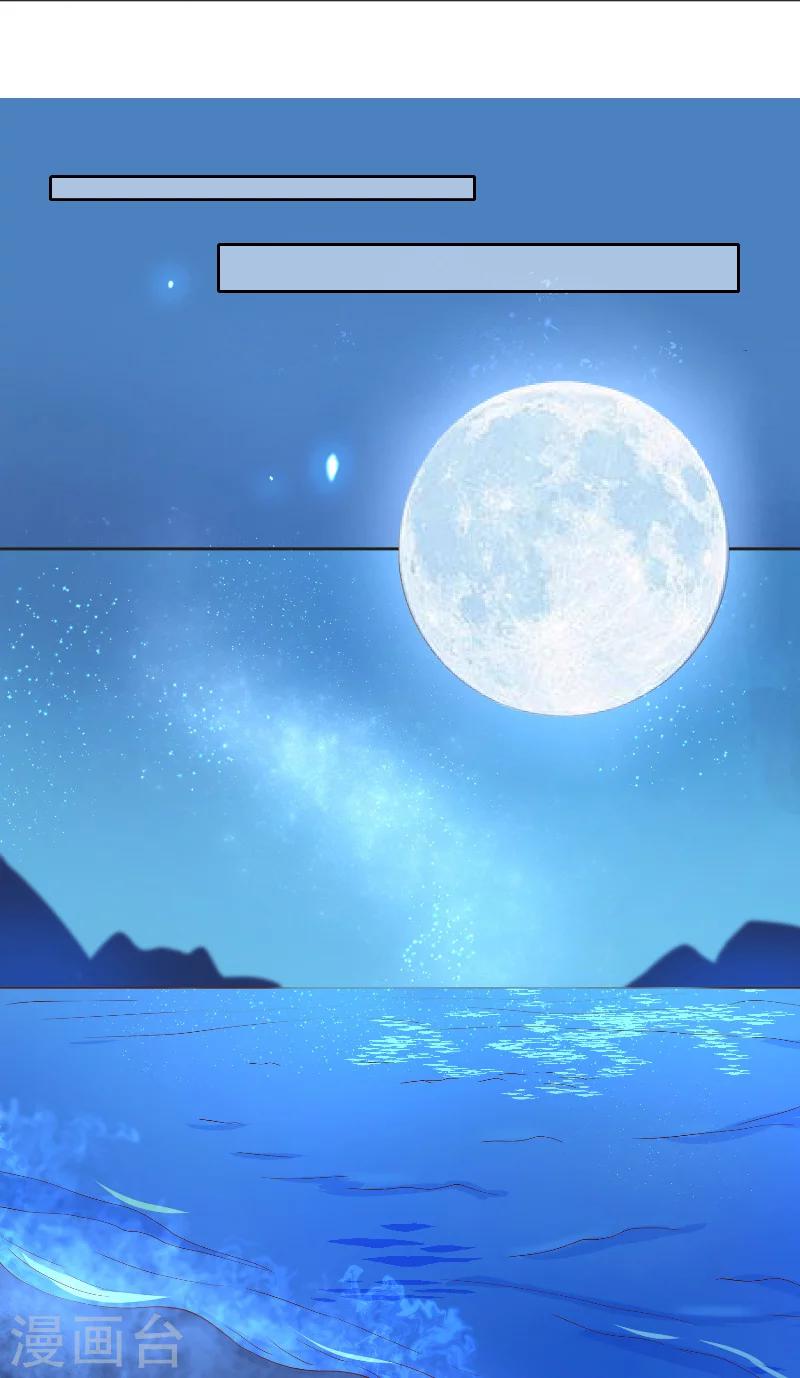 第61话 地牢-第61话