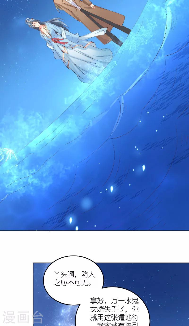 第61话 地牢-第61话