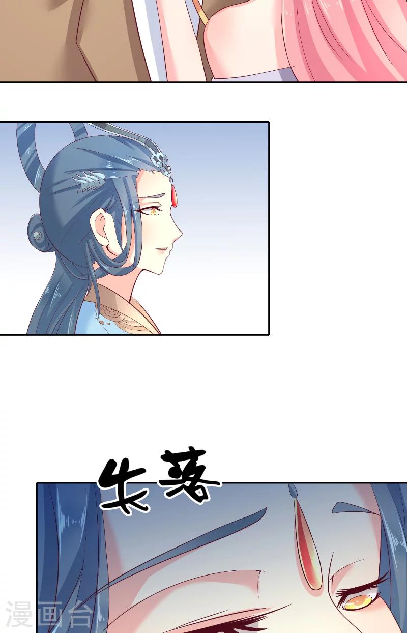 第61话 地牢-第61话