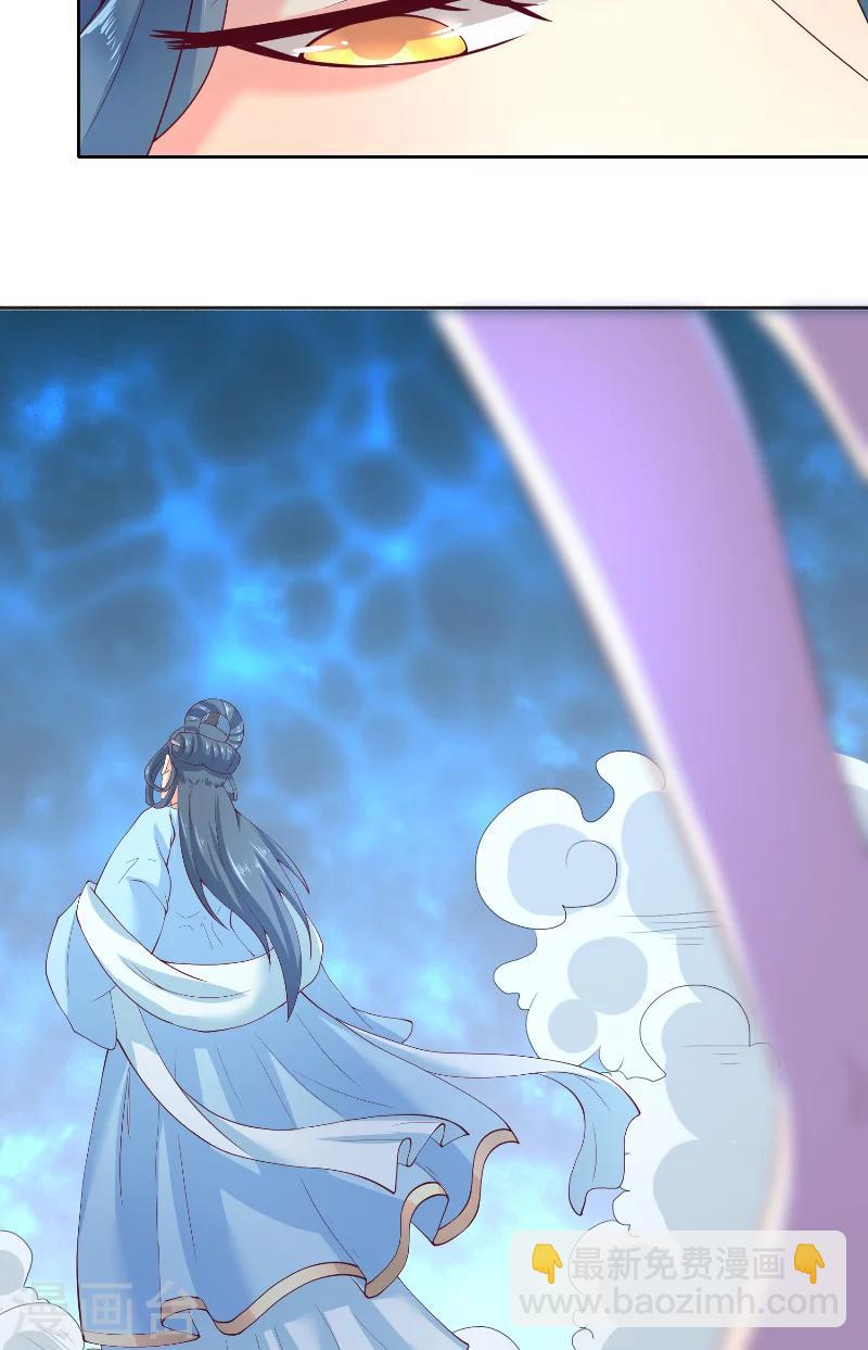 第61话 地牢-第61话