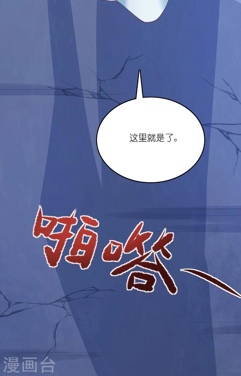 第61话 地牢-第61话