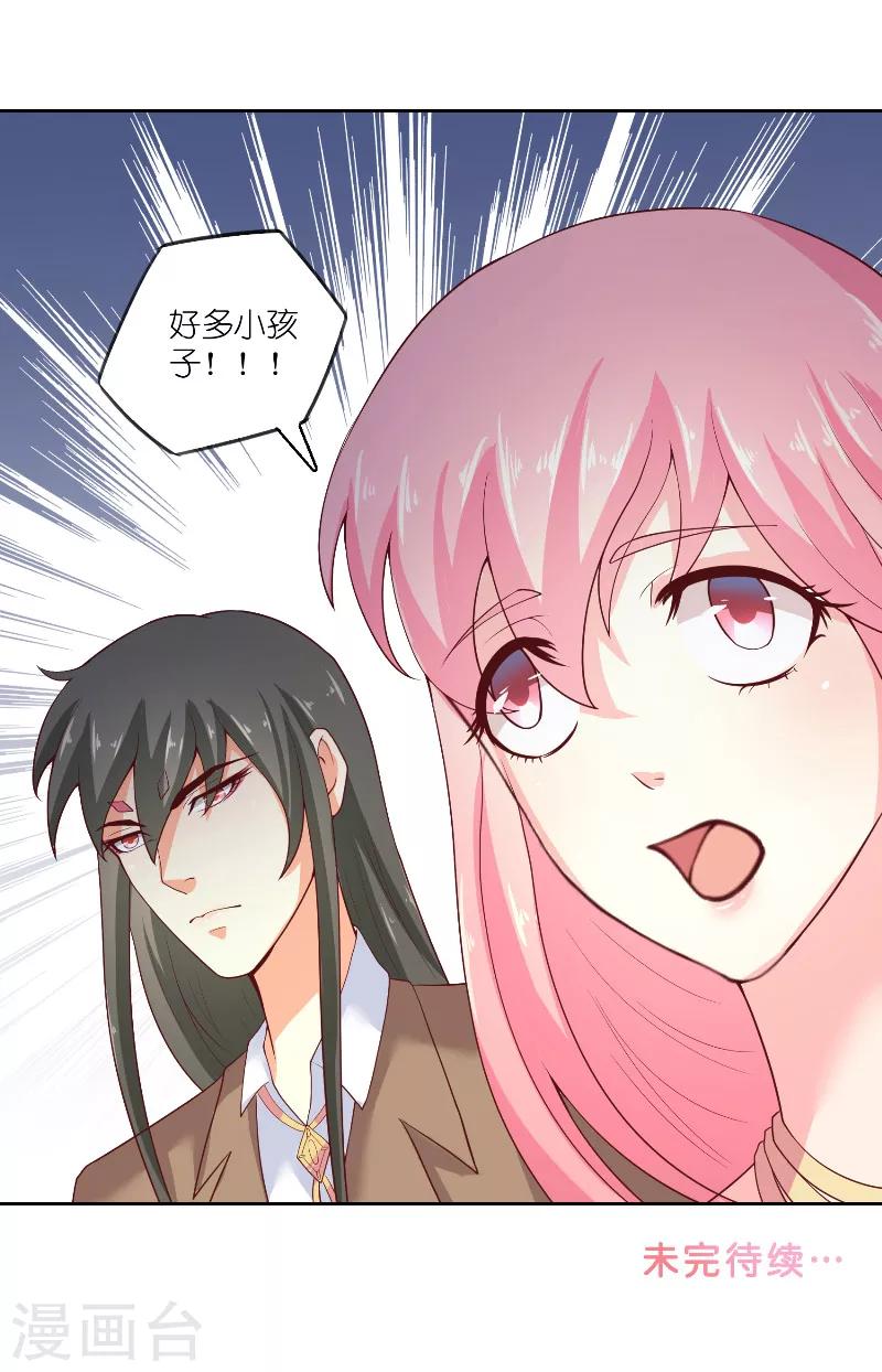 第61话 地牢-第61话