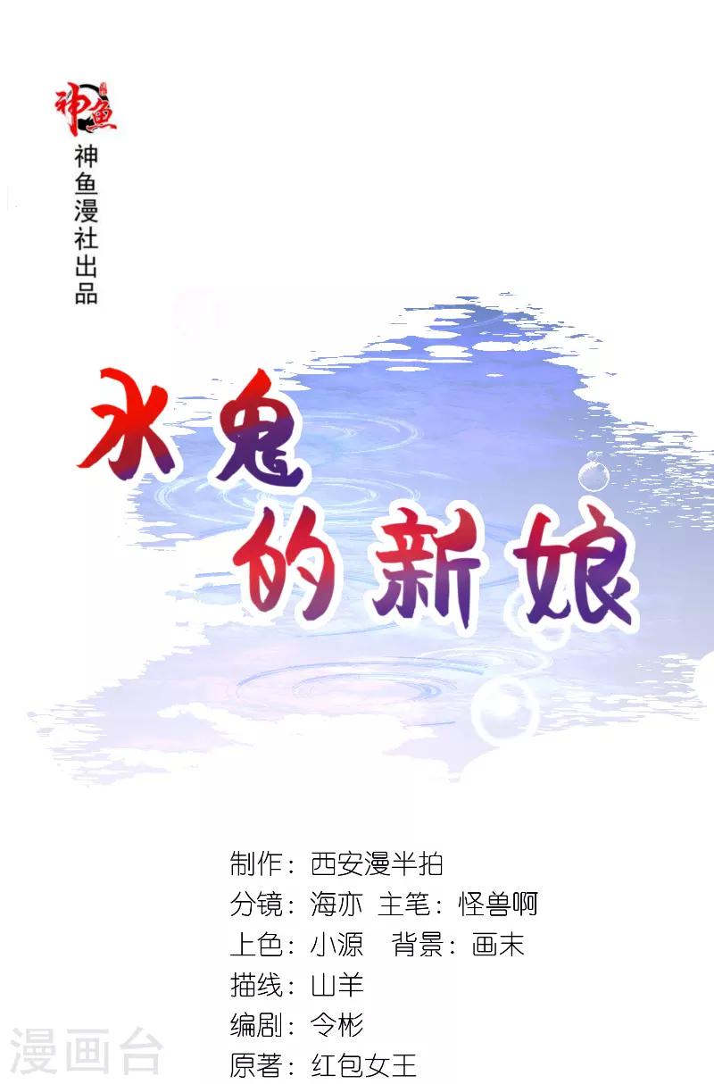 第63话 是彩女啊-第63话