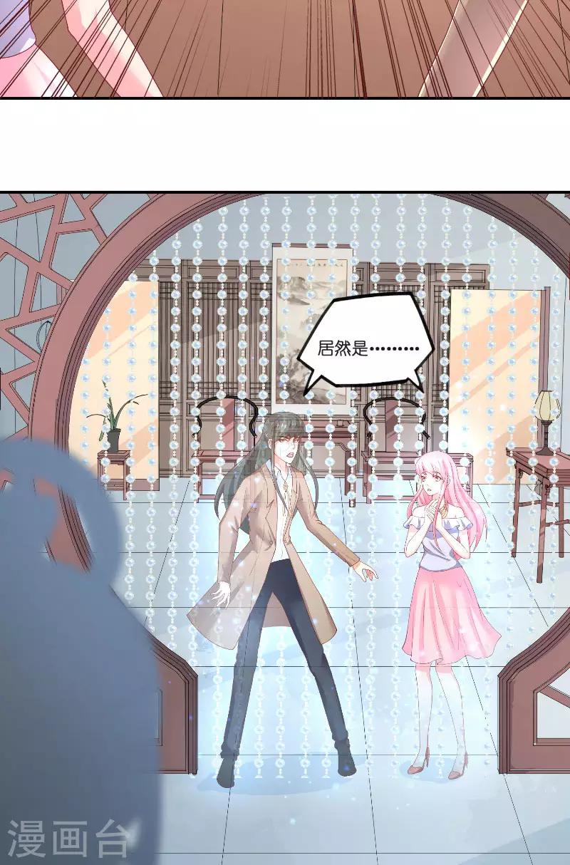 第63话 是彩女啊-第63话