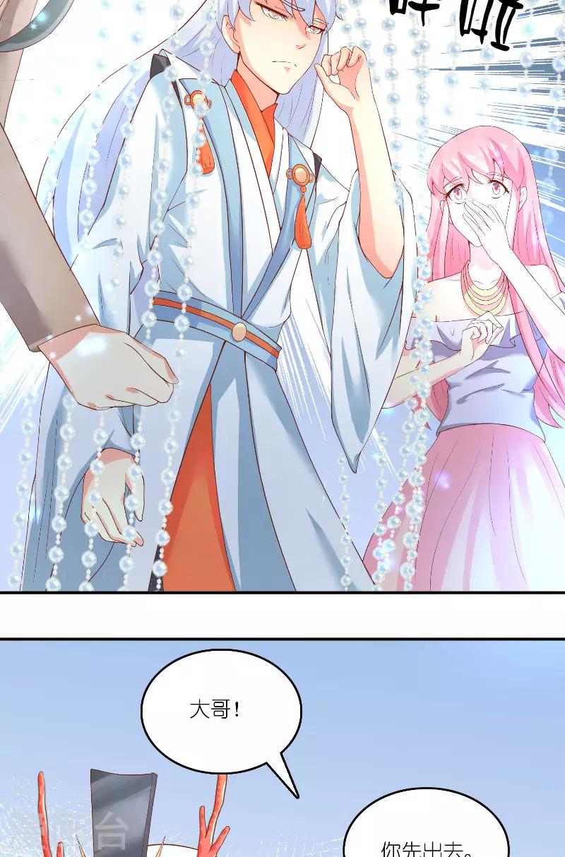第63话 是彩女啊-第63话