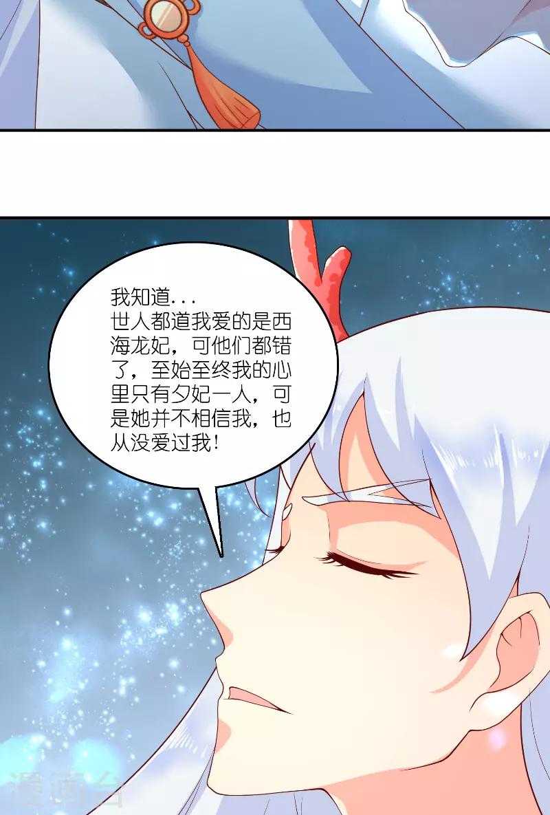第63话 是彩女啊-第63话