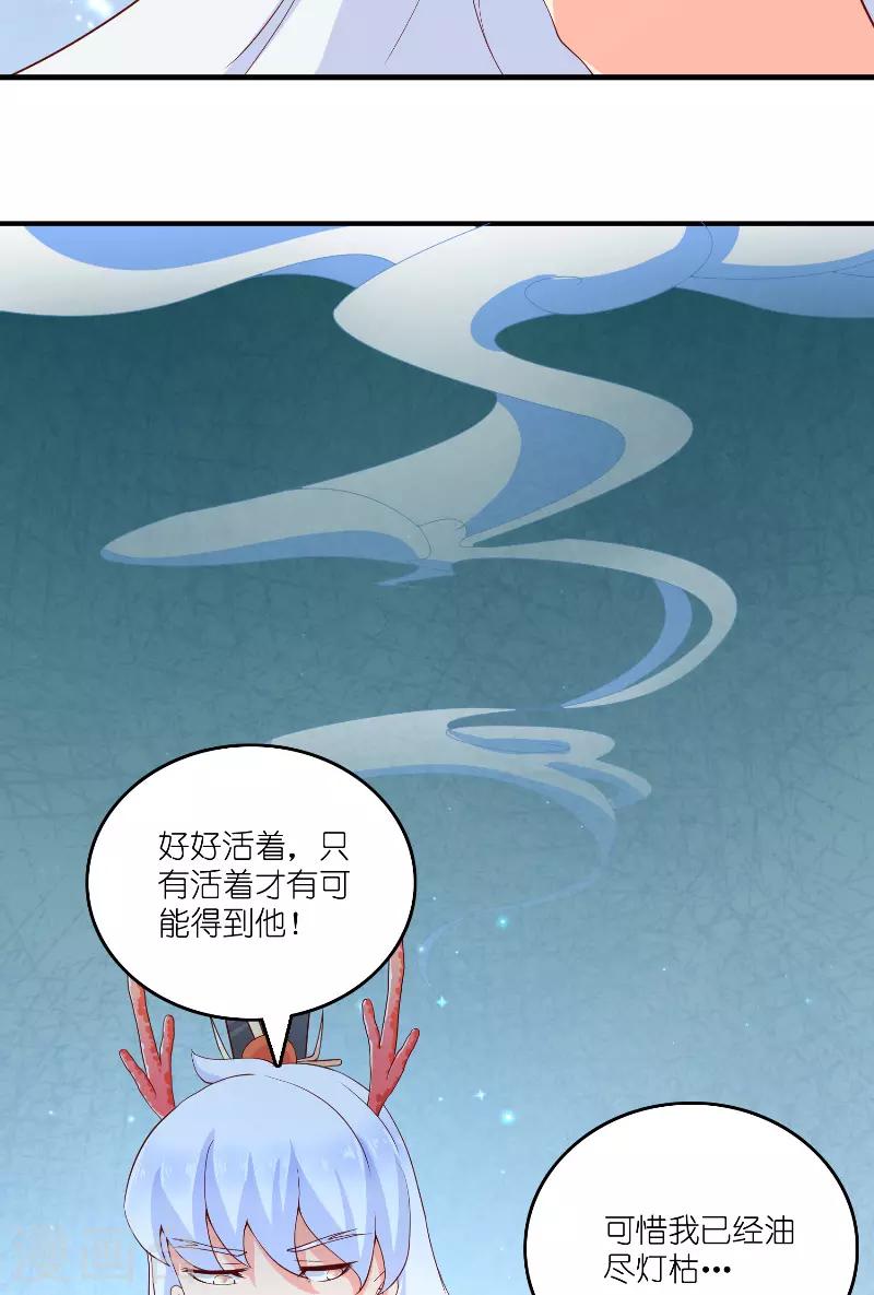 第63话 是彩女啊-第63话