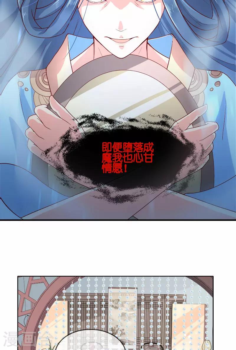 第63话 是彩女啊-第63话