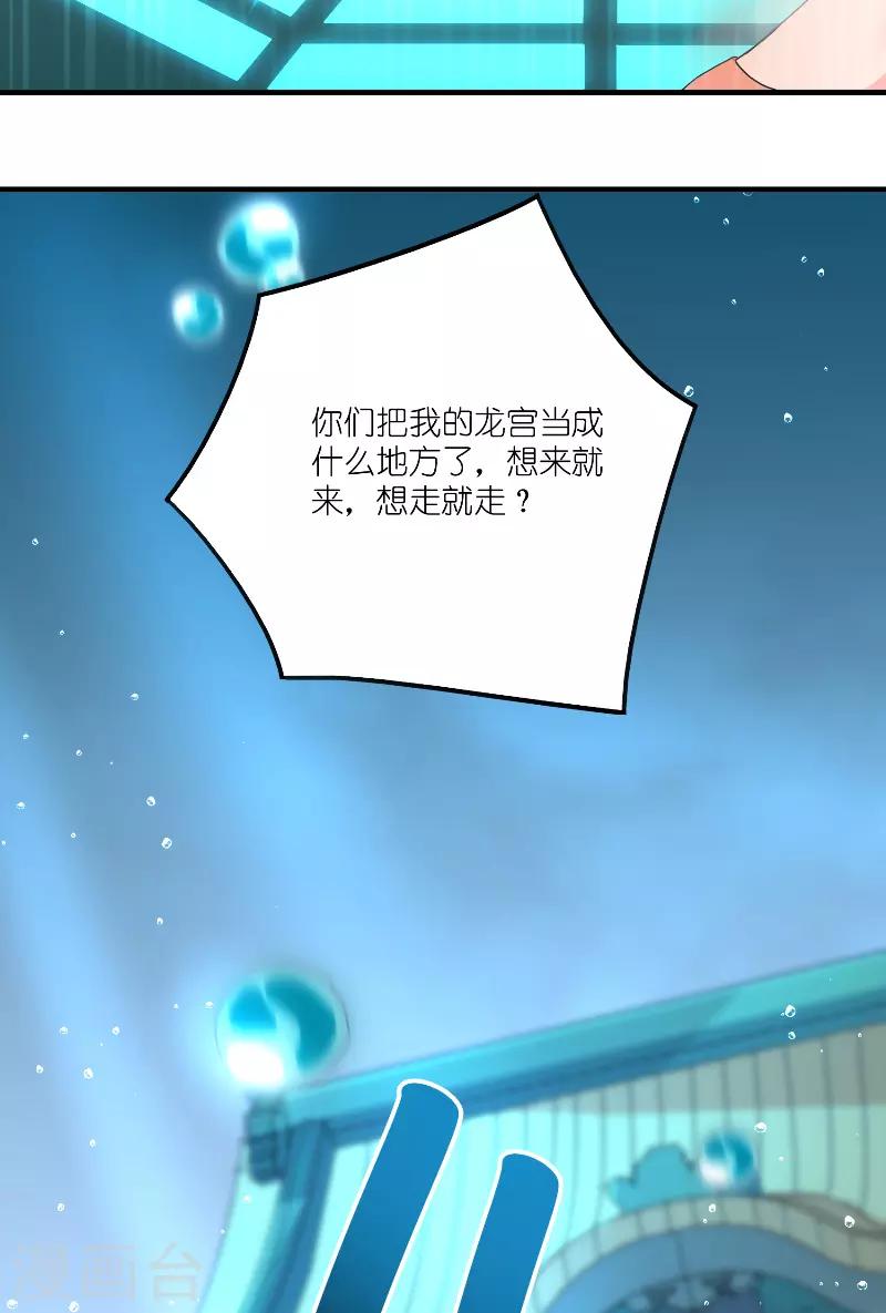 第63话 是彩女啊-第63话