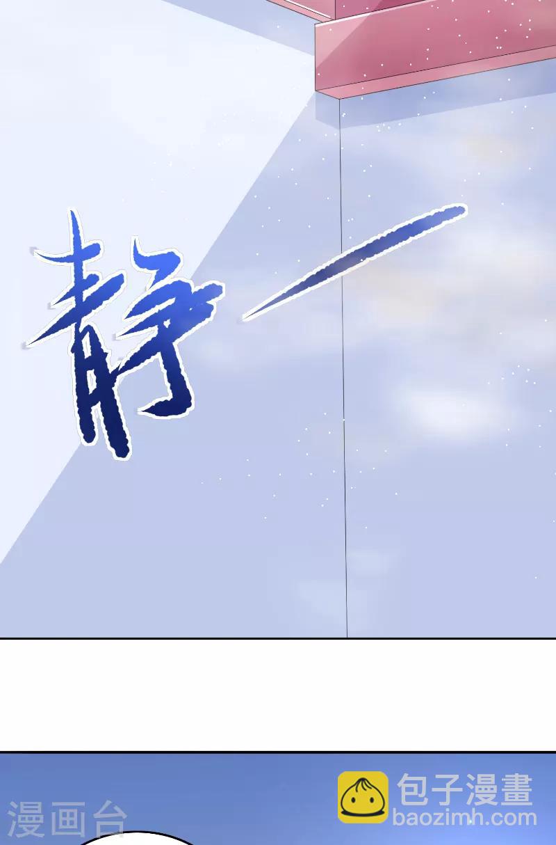 第63话 是彩女啊-第63话