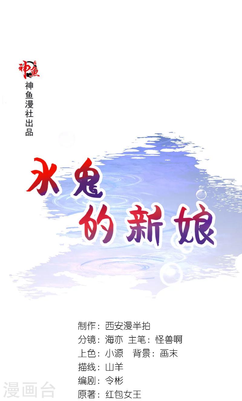 第65话 八方来助-第65话