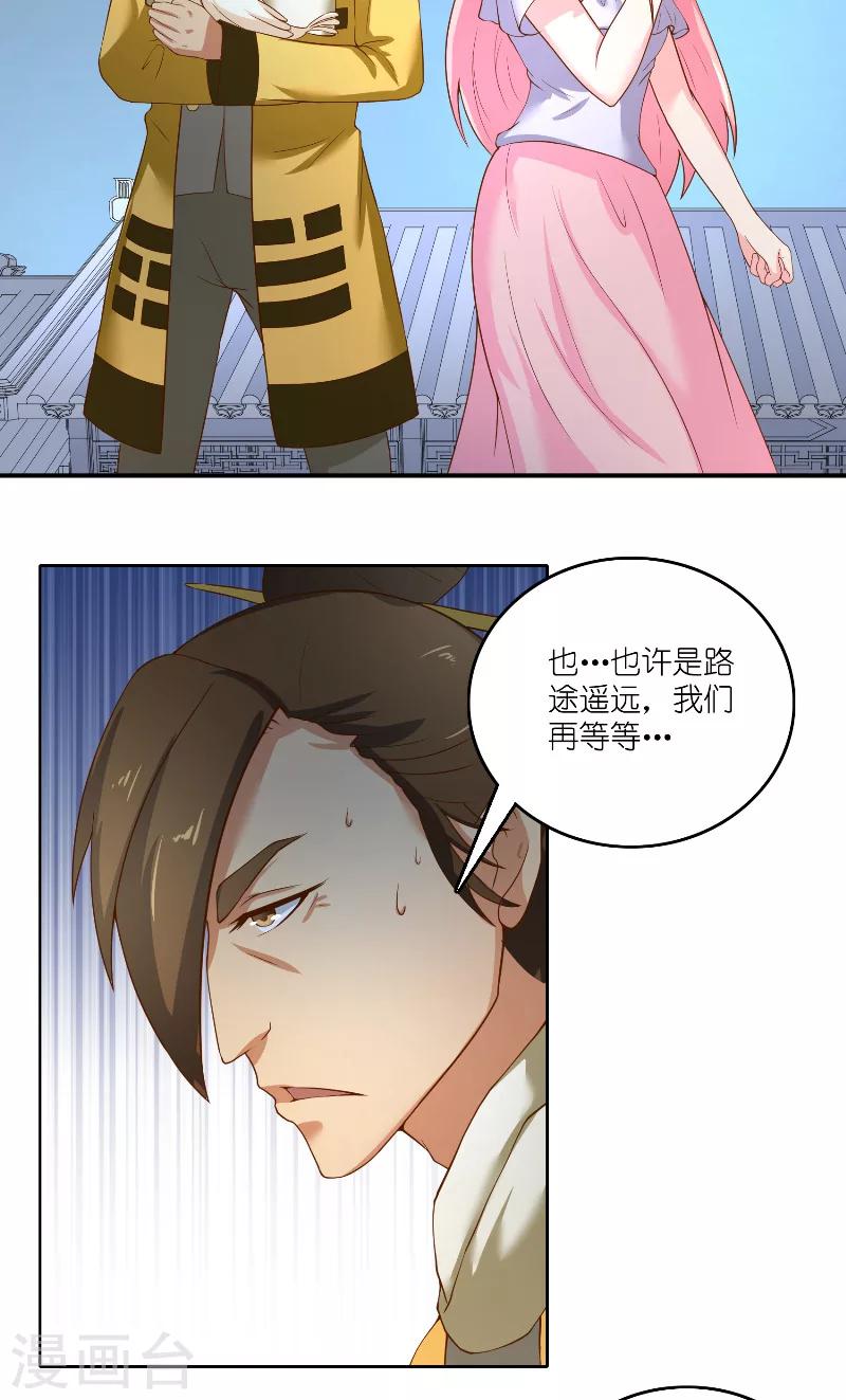第65话 八方来助-第65话