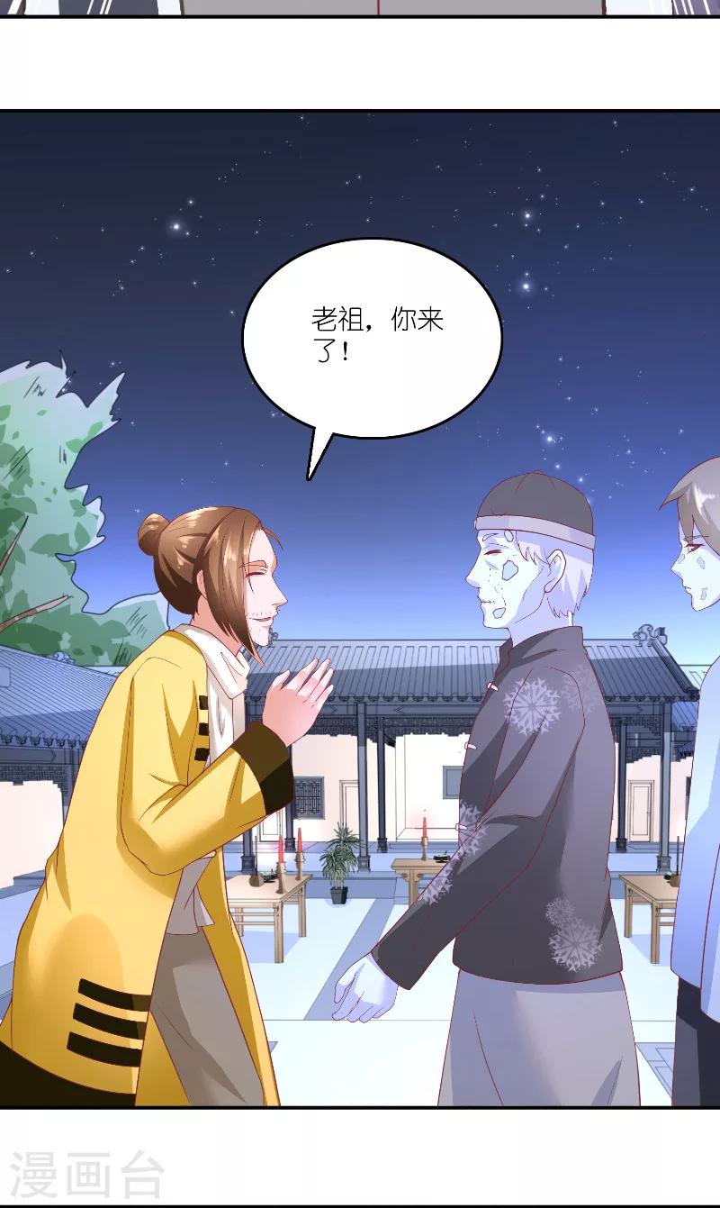 第65话 八方来助-第65话