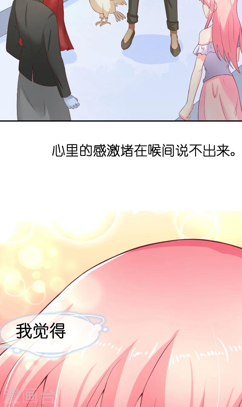 第65话 八方来助-第65话