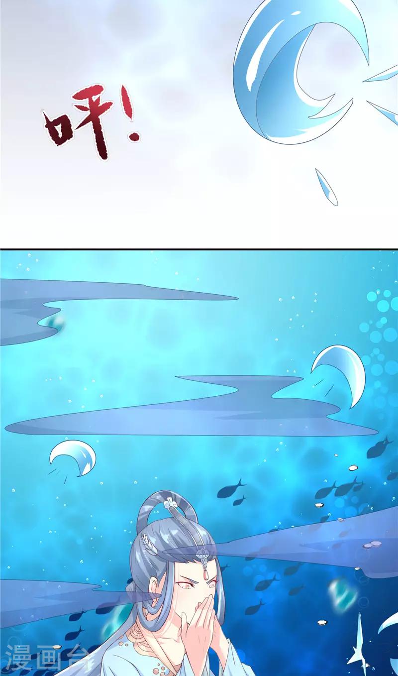 第67话 找到水修-第67话