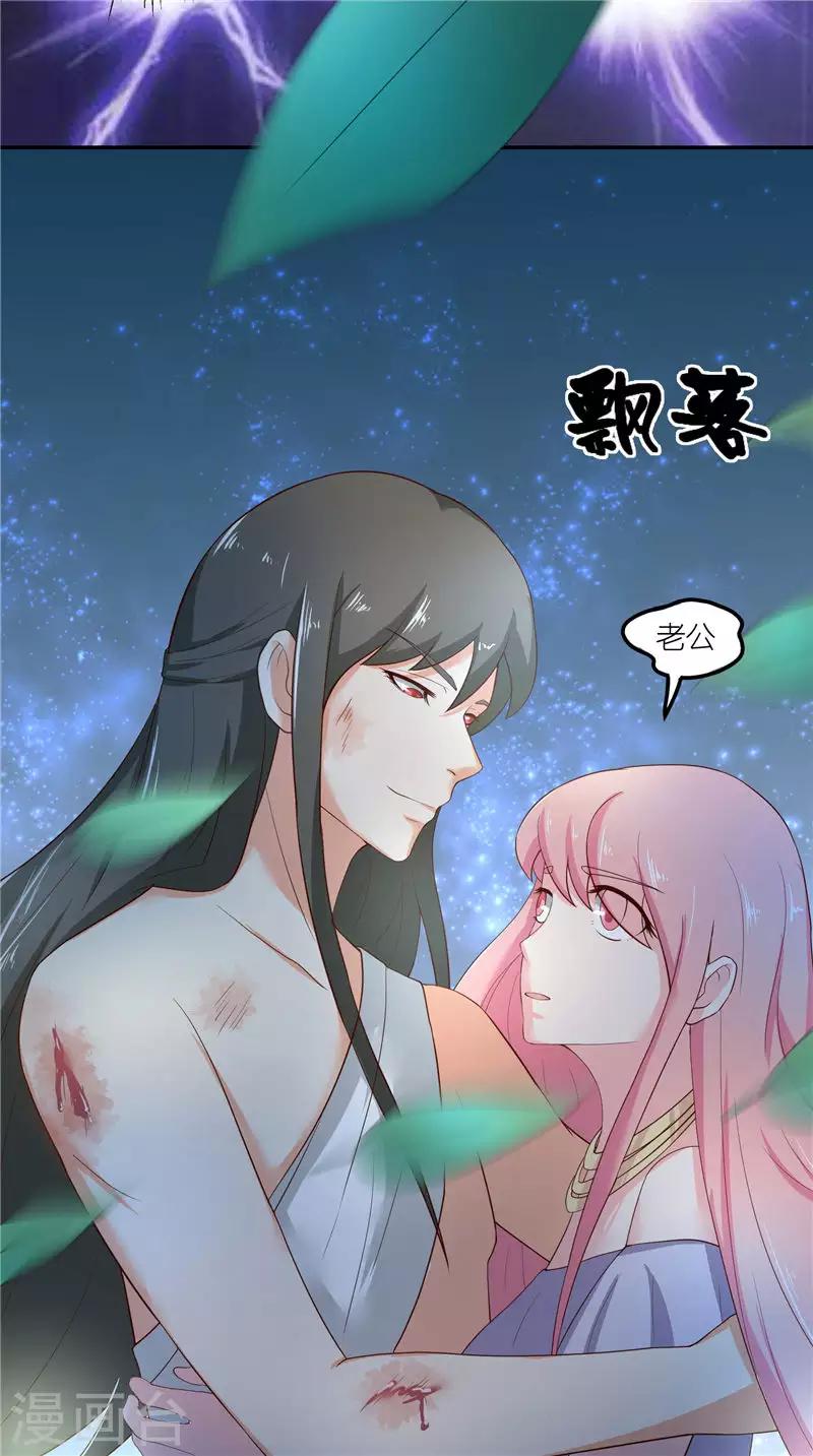 第69话 纠缠不休-第69话