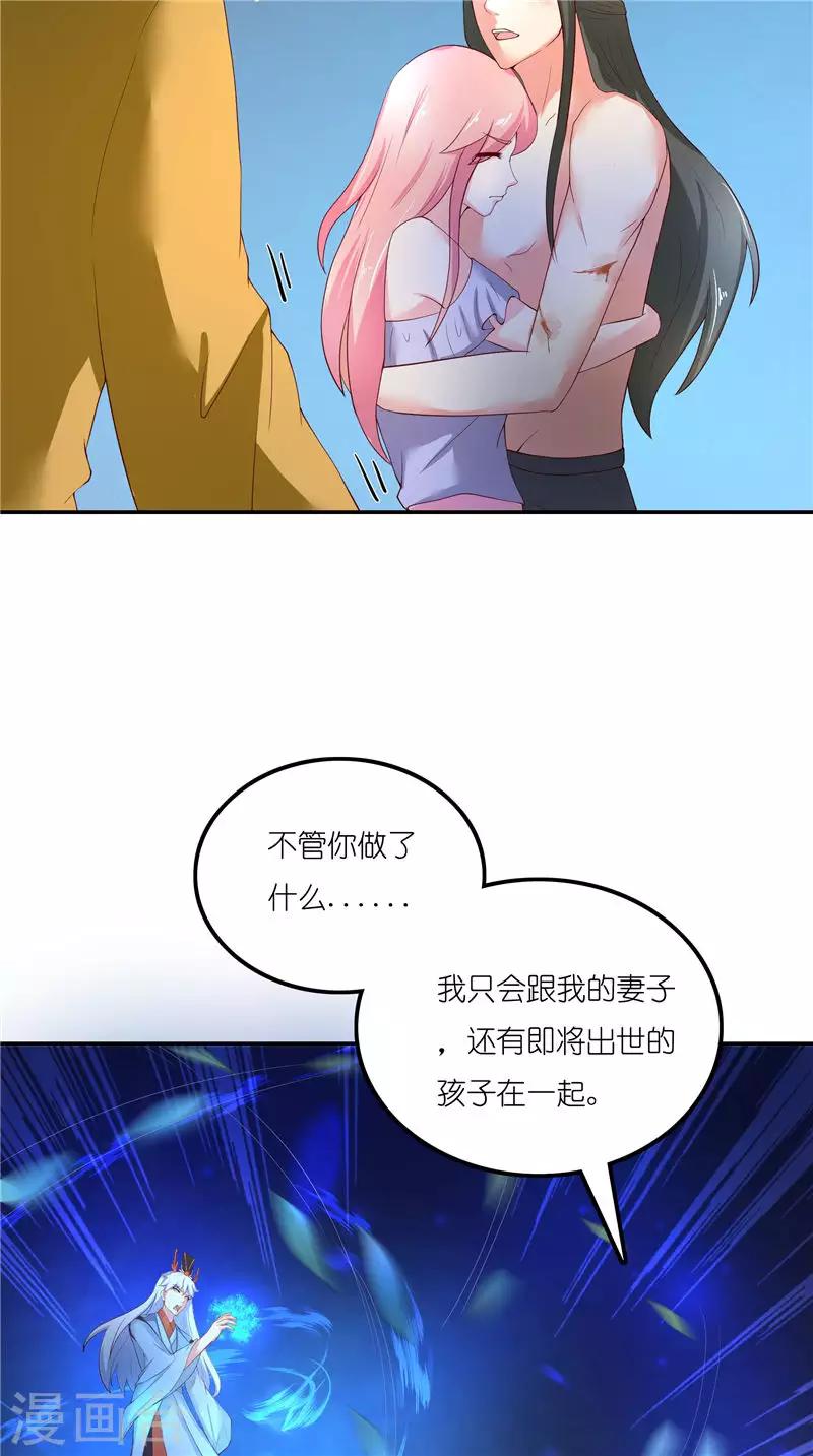 第69话 纠缠不休-第69话