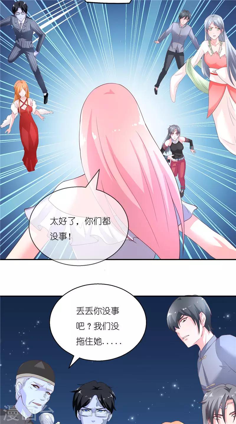 第69话 纠缠不休-第69话