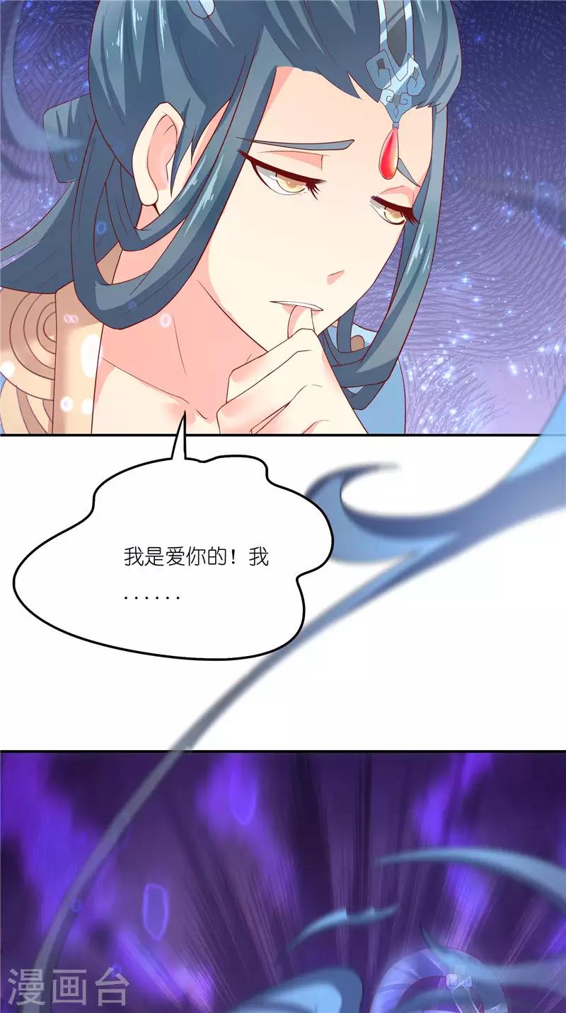 第69话 纠缠不休-第69话