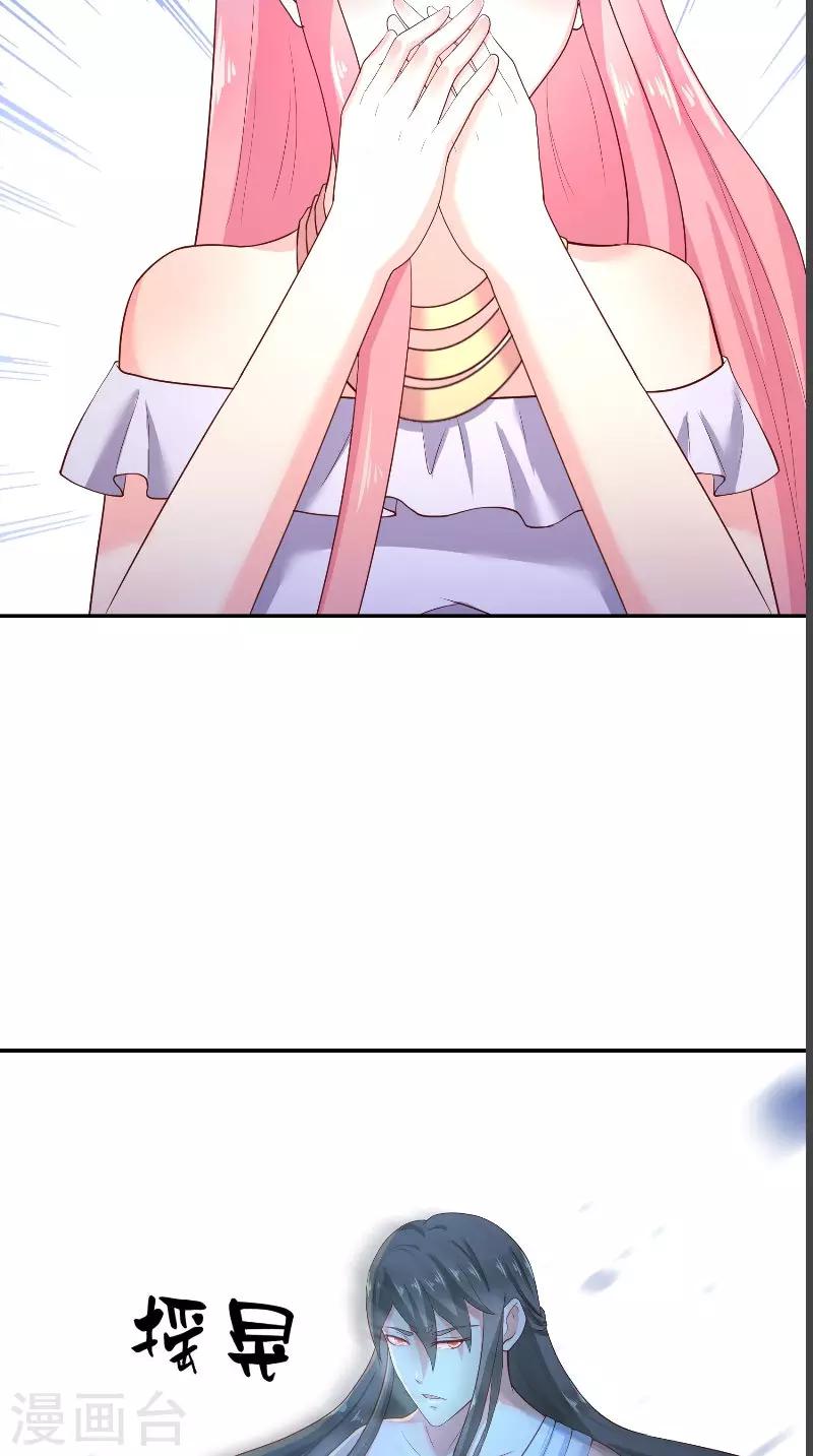 第71话 燃烧内丹-第71话