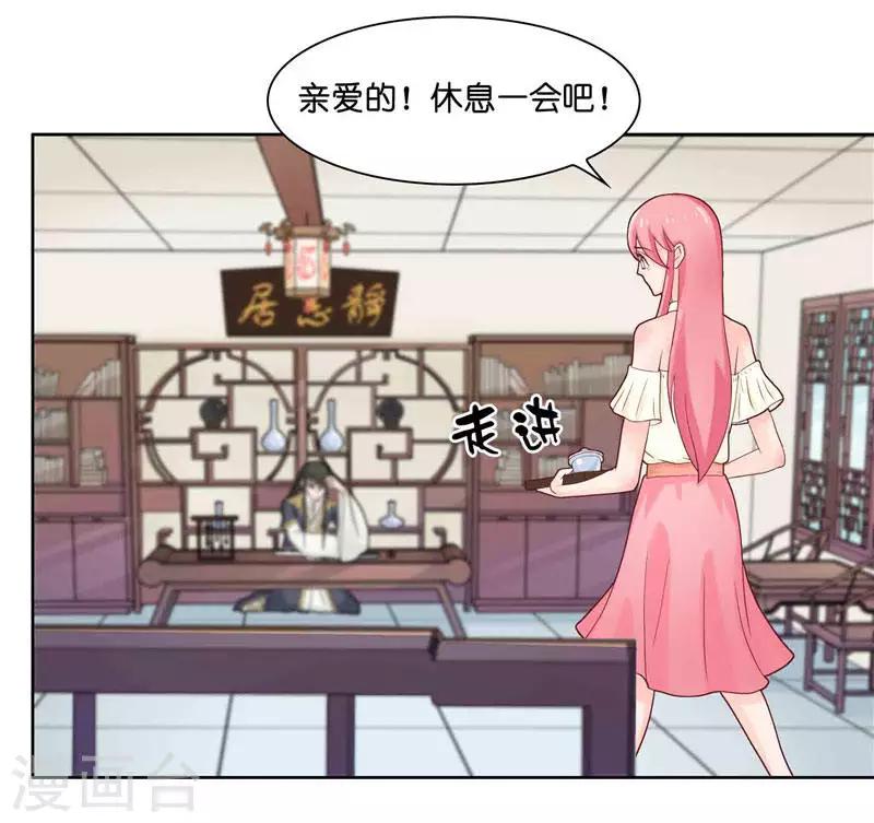 第9话 避水珠-第9话