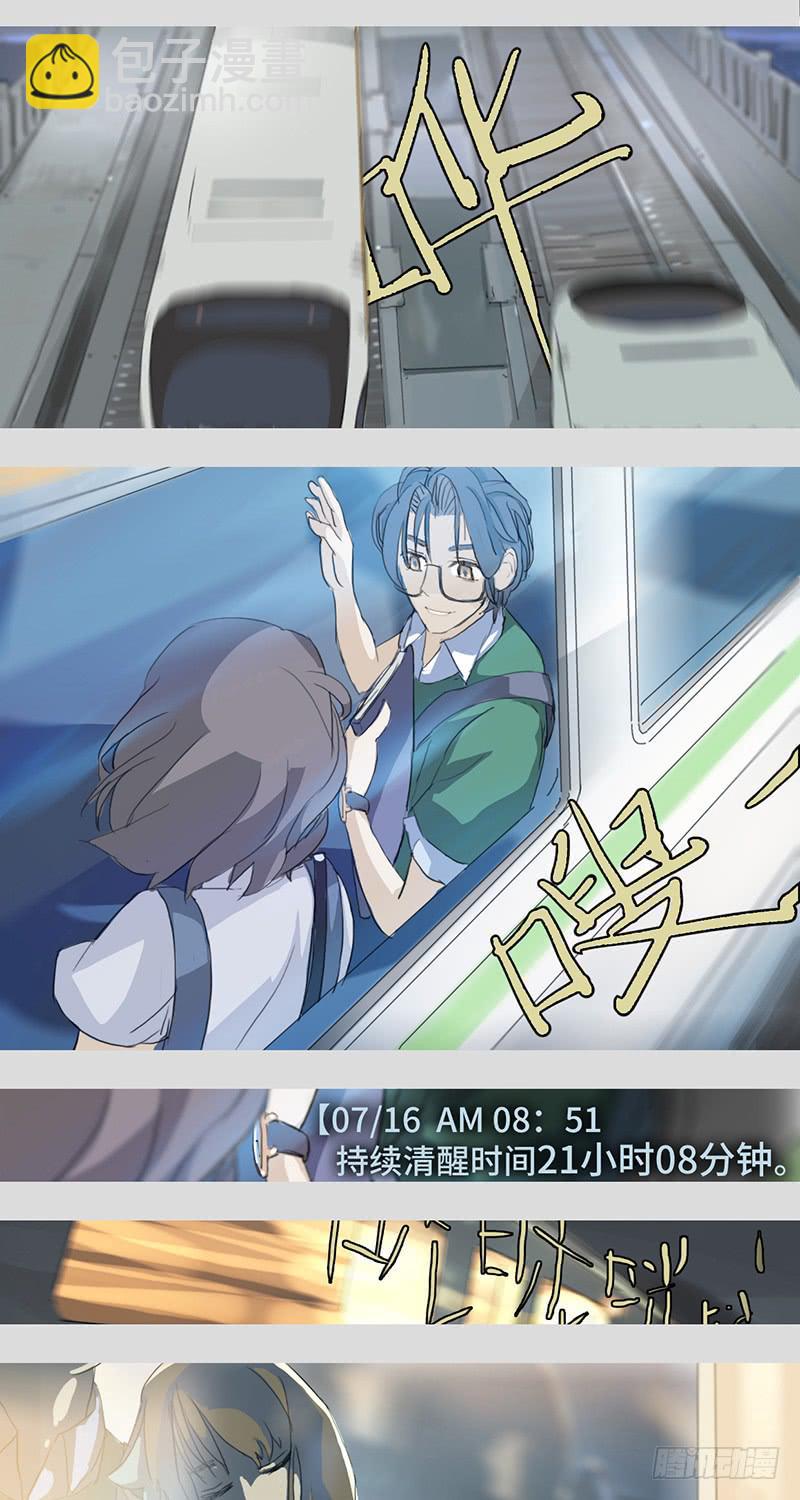 mkdir01/哈密顿回路-第3话