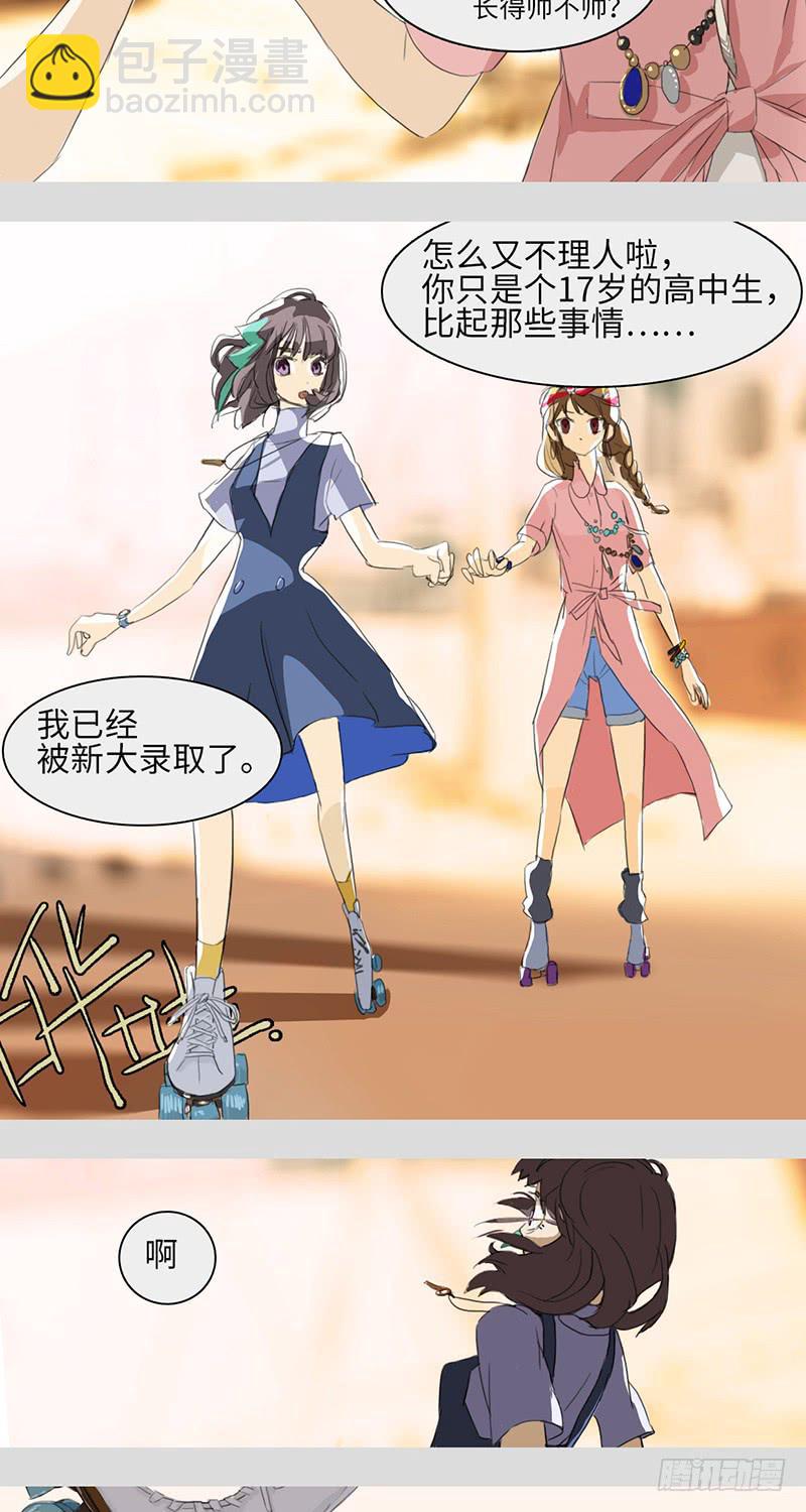 mkdir01/哈密顿回路-第3话