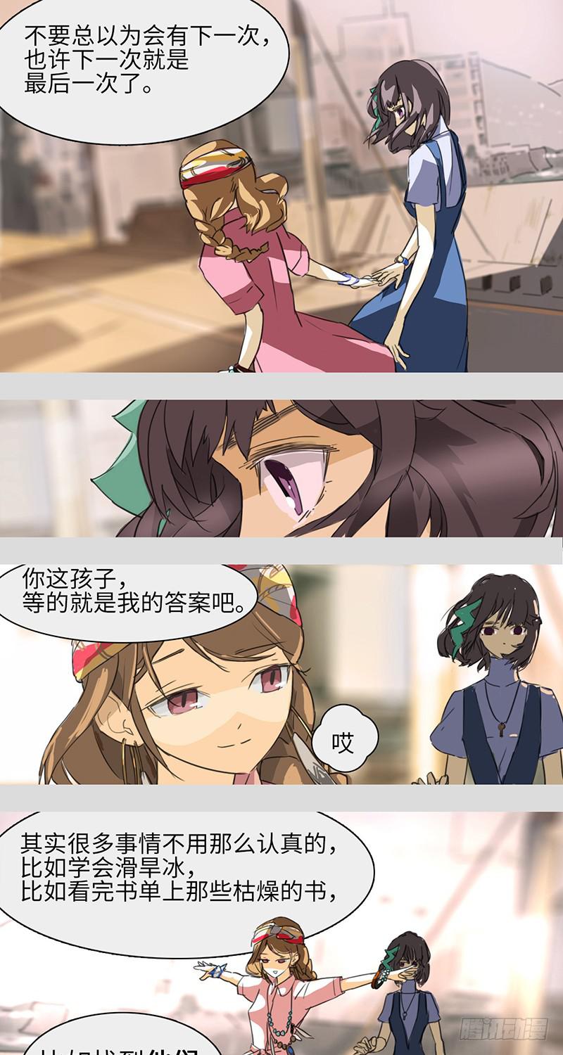 mkdir01/哈密顿回路-第3话