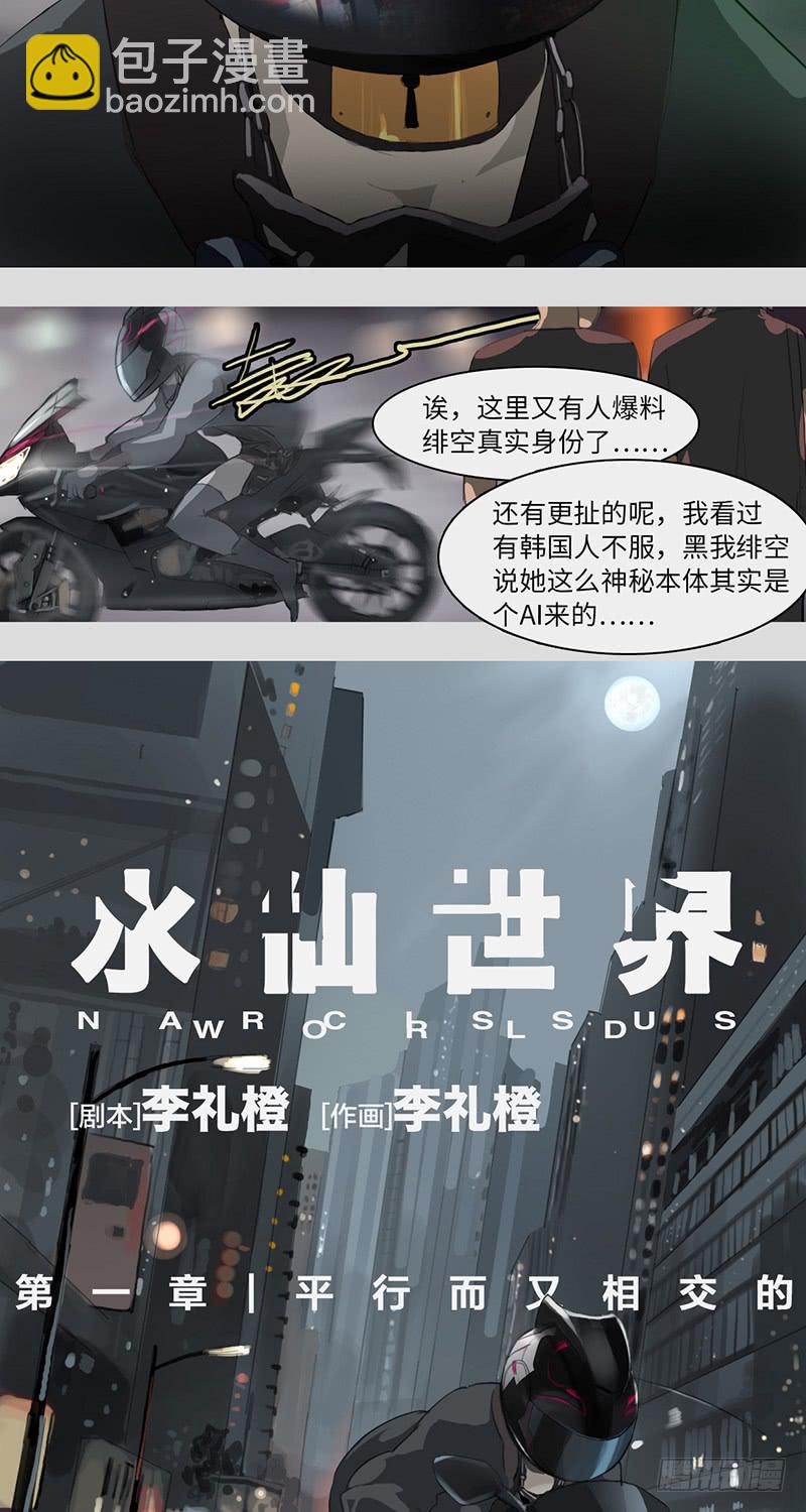 mkdir01/哈密顿回路-第3话