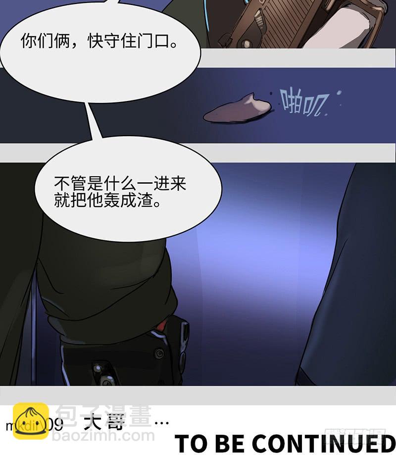 mkdir11/大哥-第13话