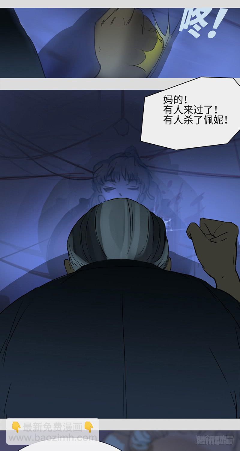 mkdir11/大哥-第13话