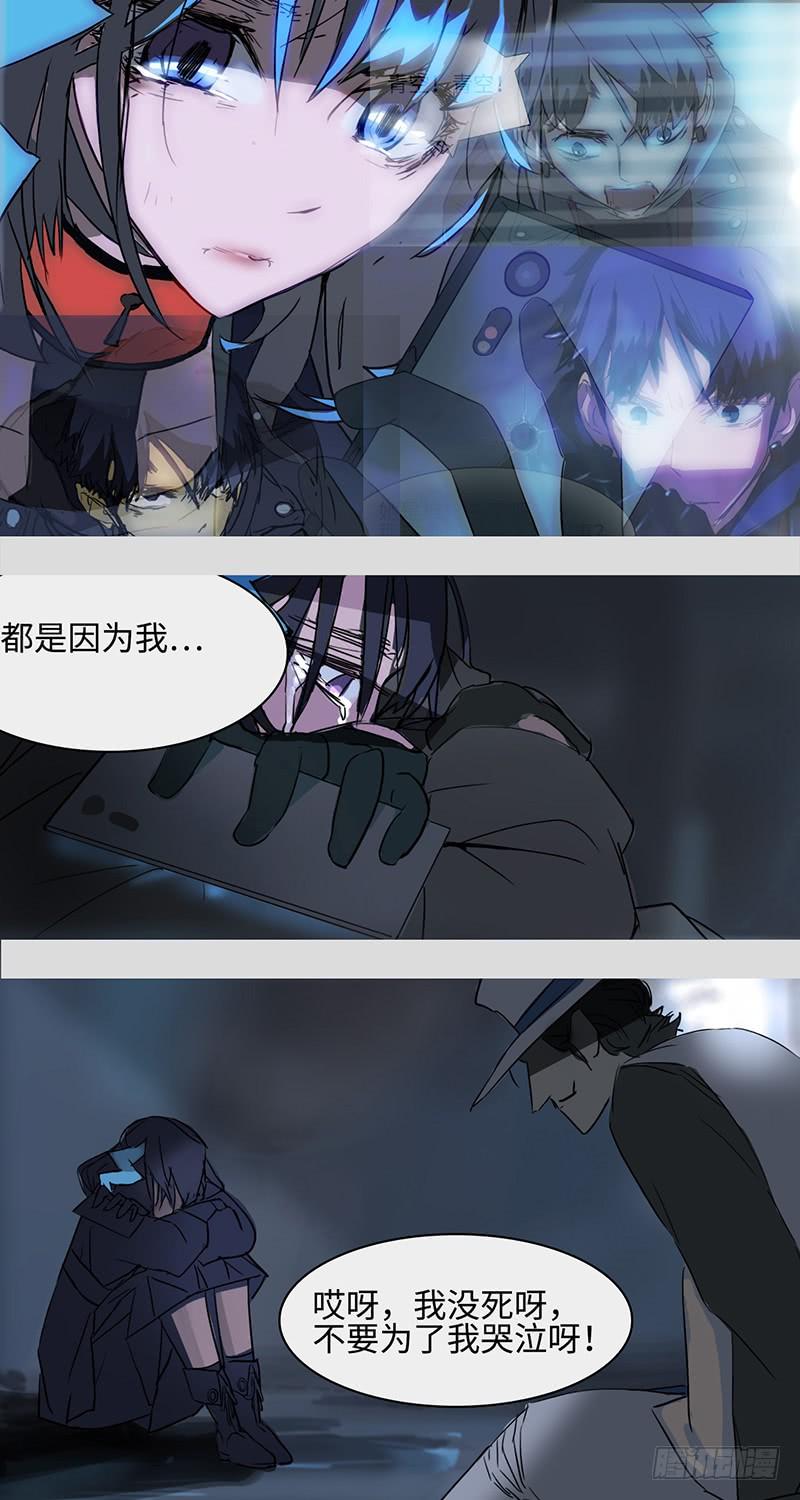 mkdir15/口香糖-第17话