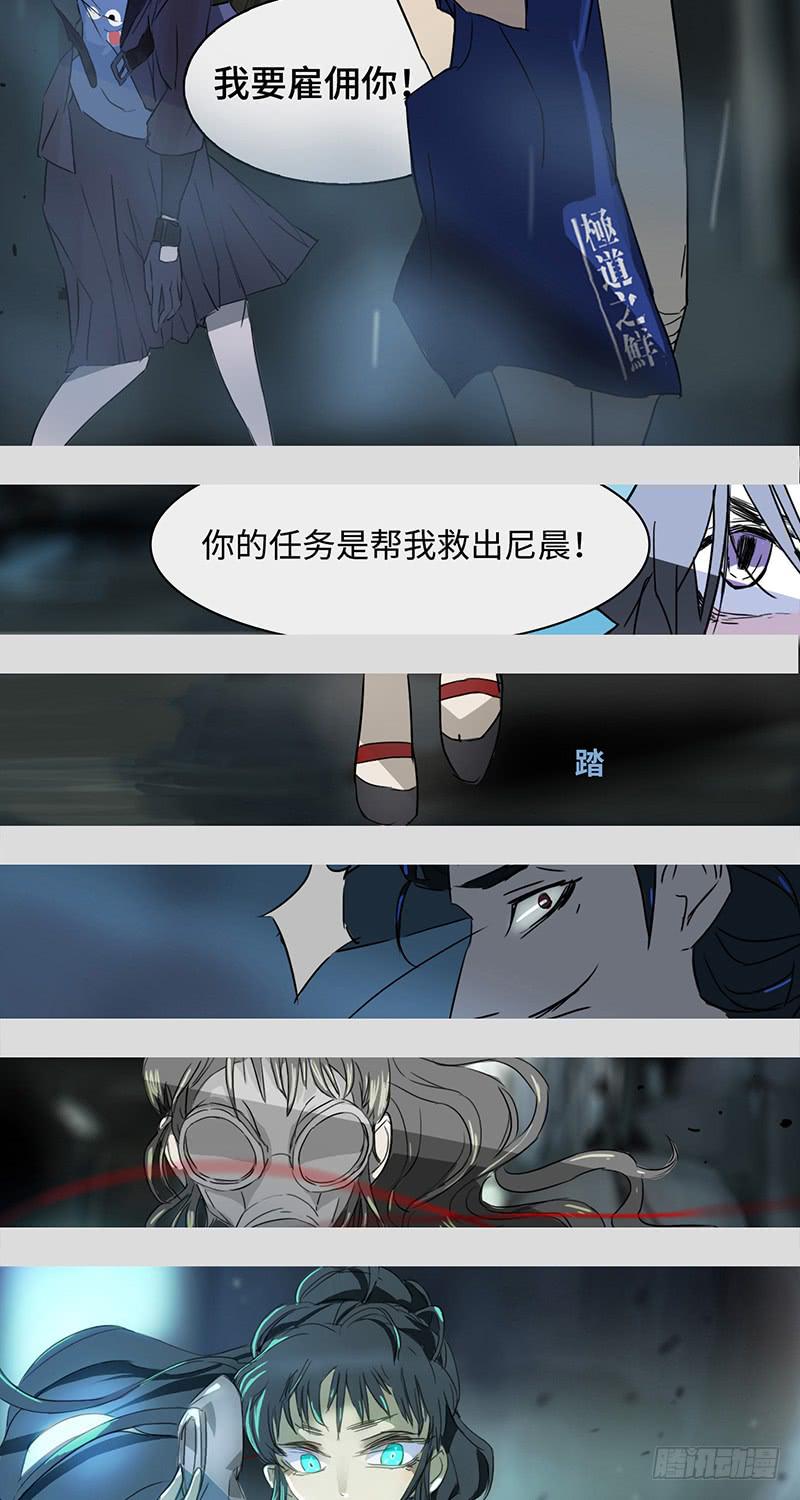 mkdir15/口香糖-第17话