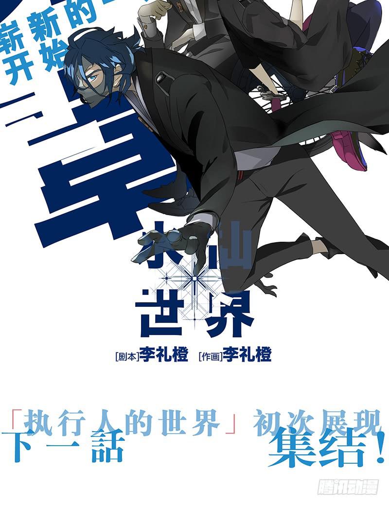 mkdir15/口香糖-第17话