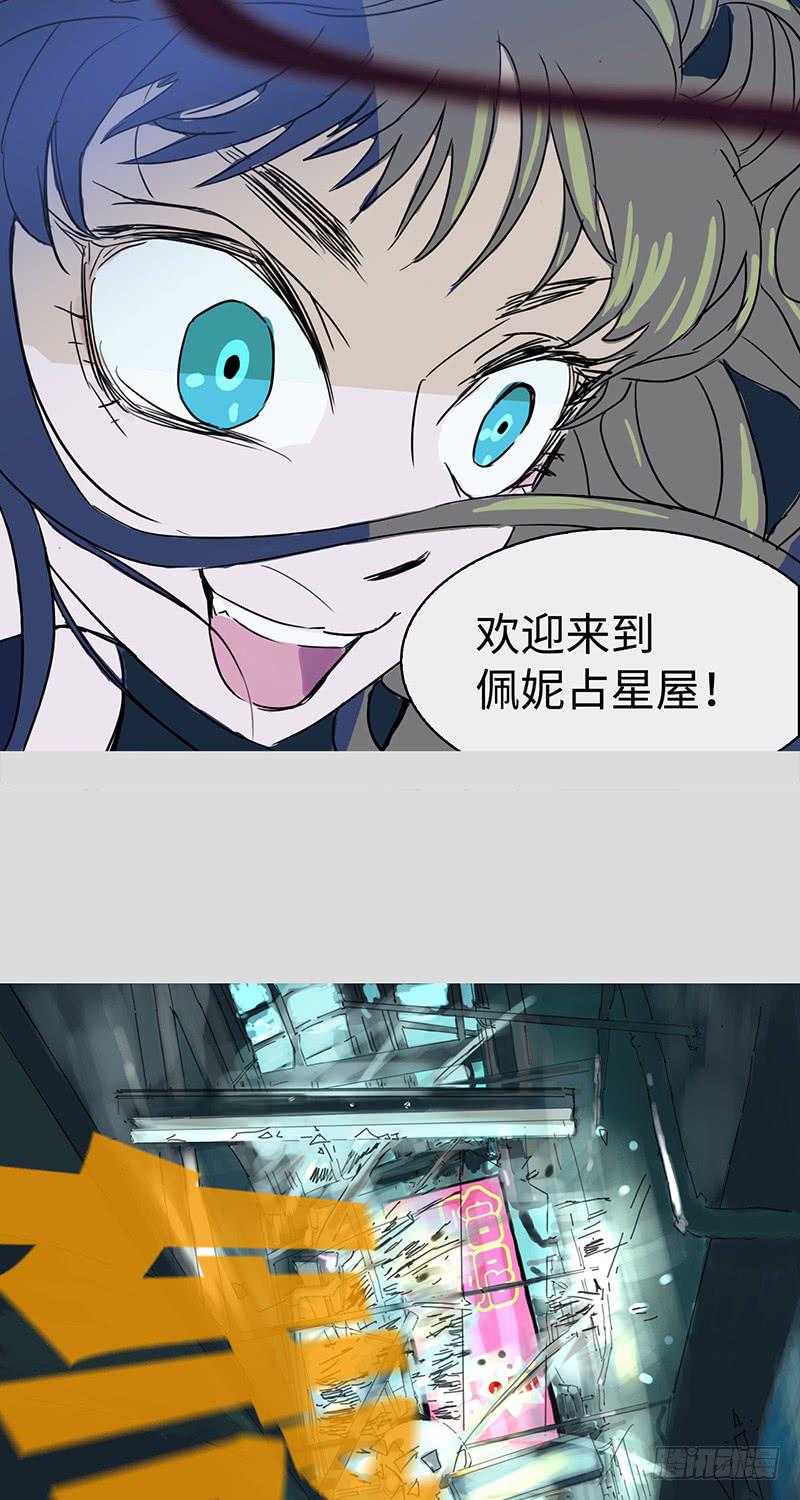 mkdir15/口香糖-第17话