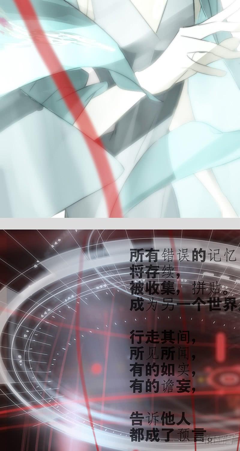 mkdir21/梦见虫【一】-第23话