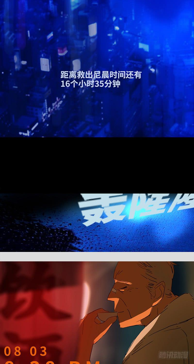 mkdir27/串串香与同步时差-第29话