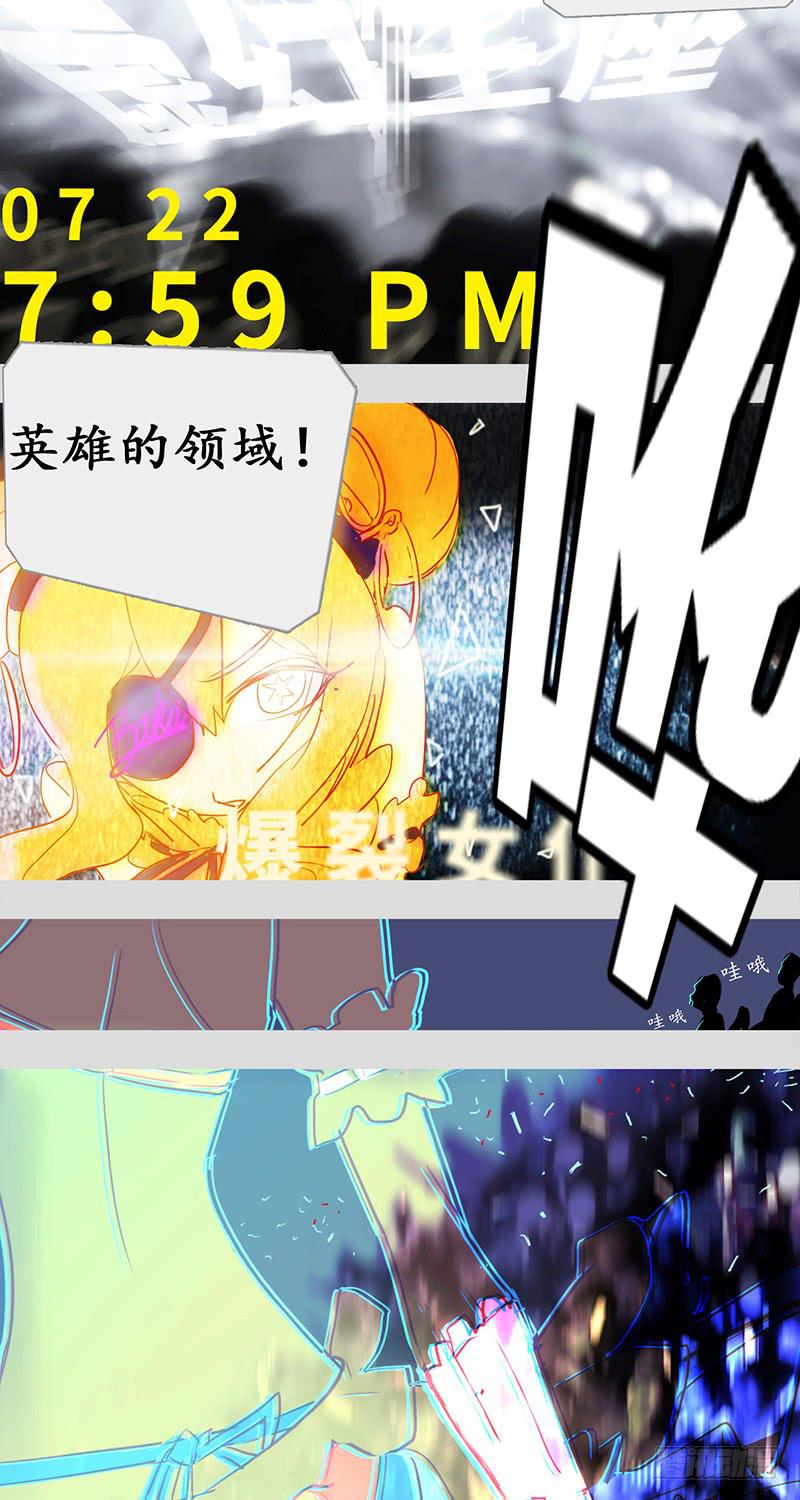 mkdir27/串串香与同步时差-第29话