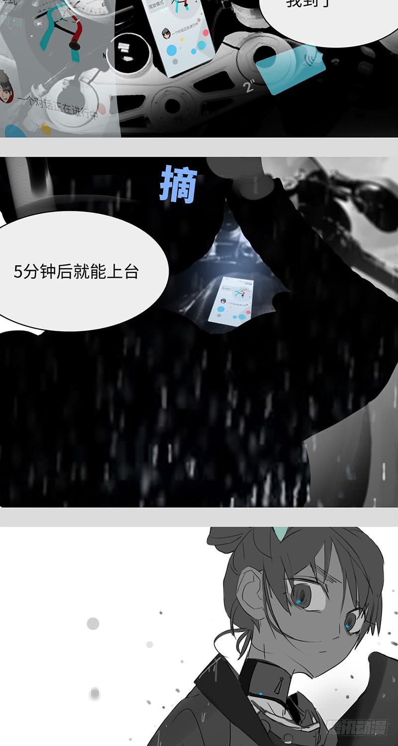 mkdir27/串串香与同步时差-第29话