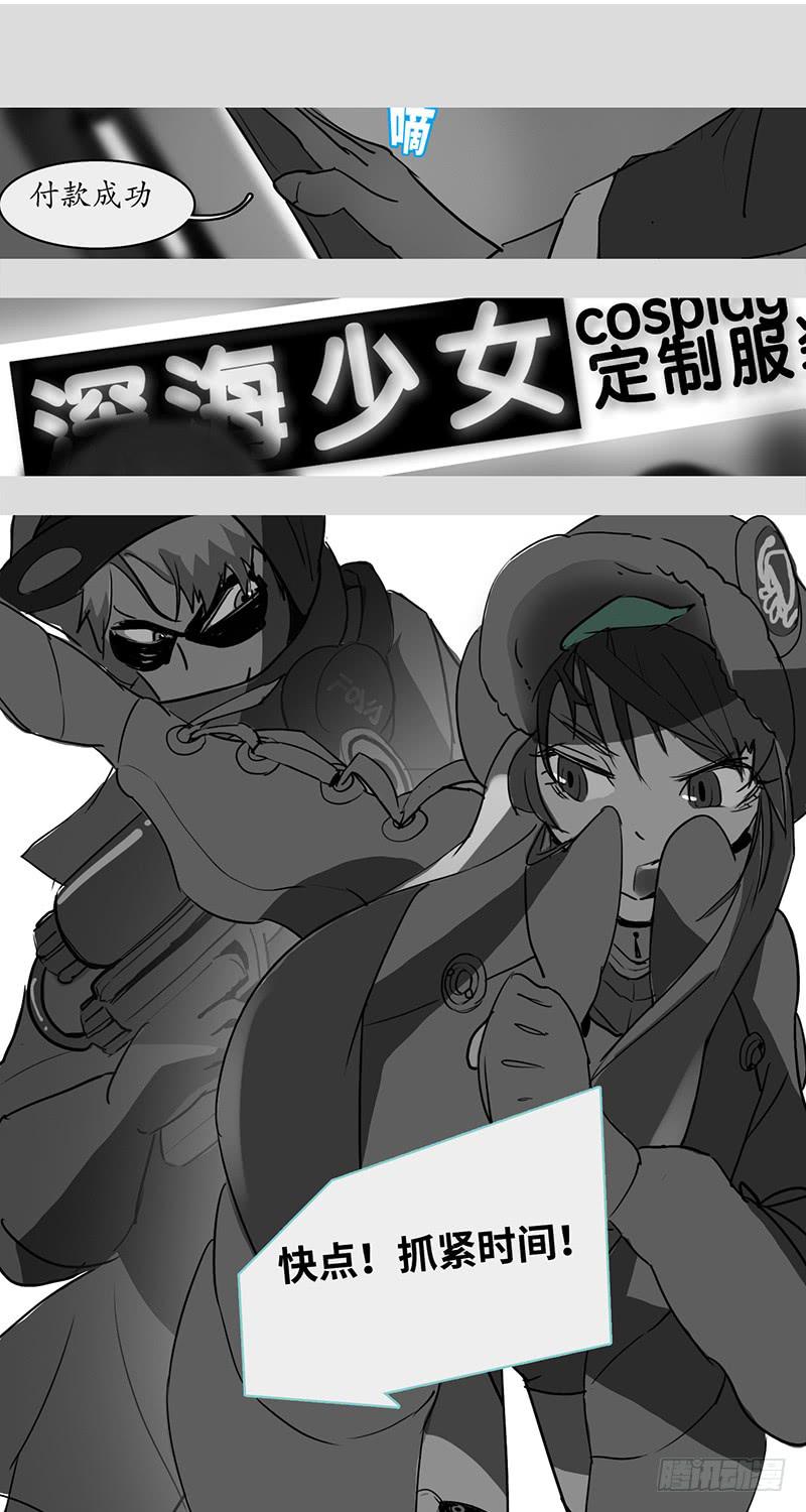mkdir33/黑白-第35话