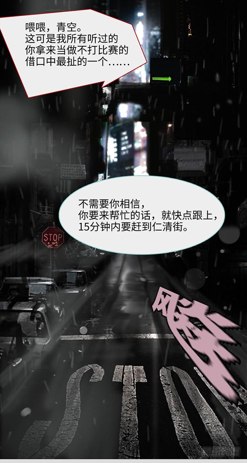 mkdir33/黑白-第35话