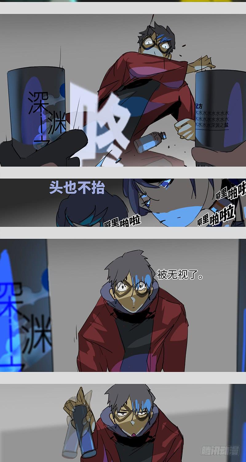 mkdir35/幽灵药水【二】-第37话
