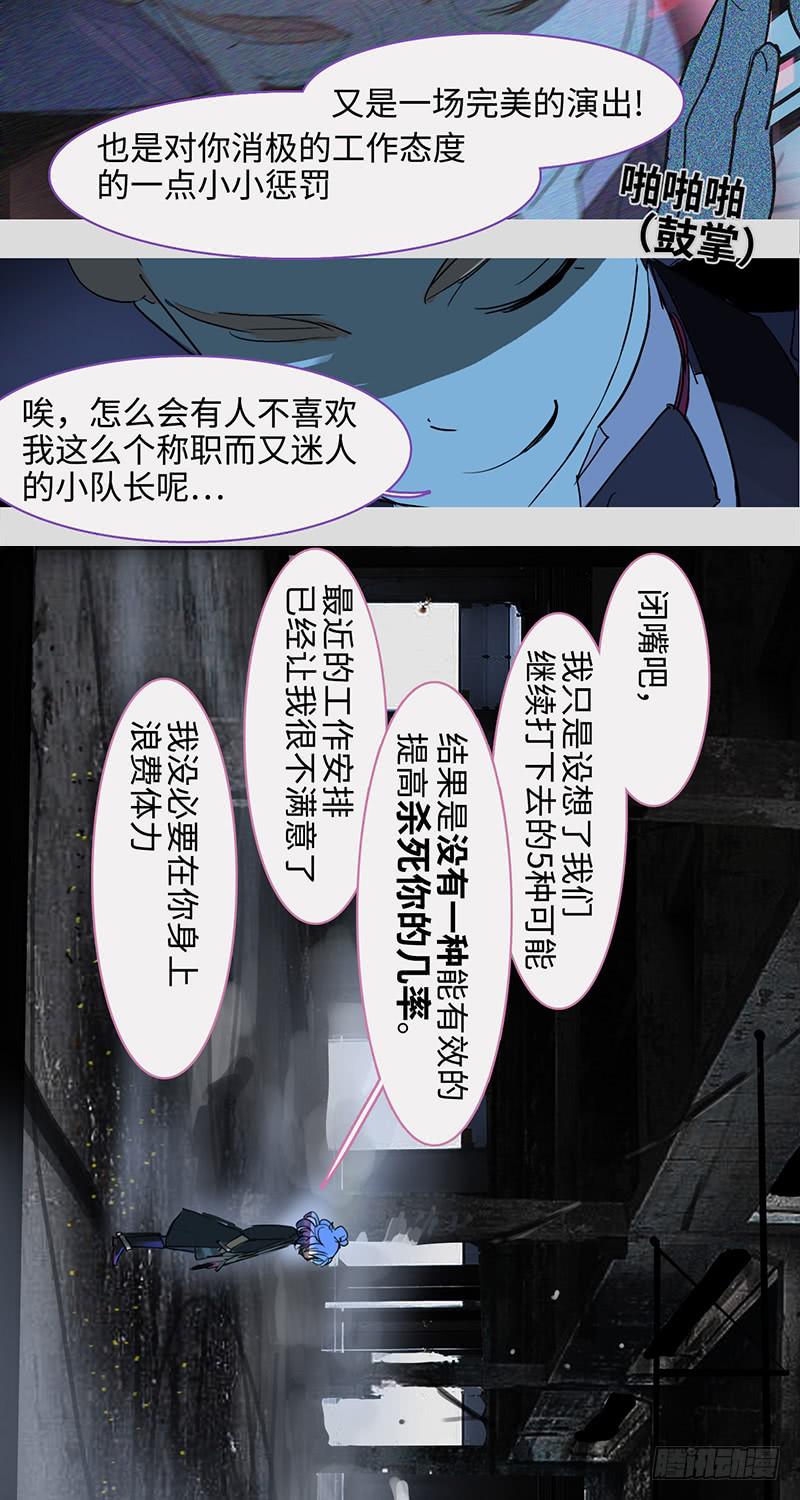 mkdir37/身份-第39话