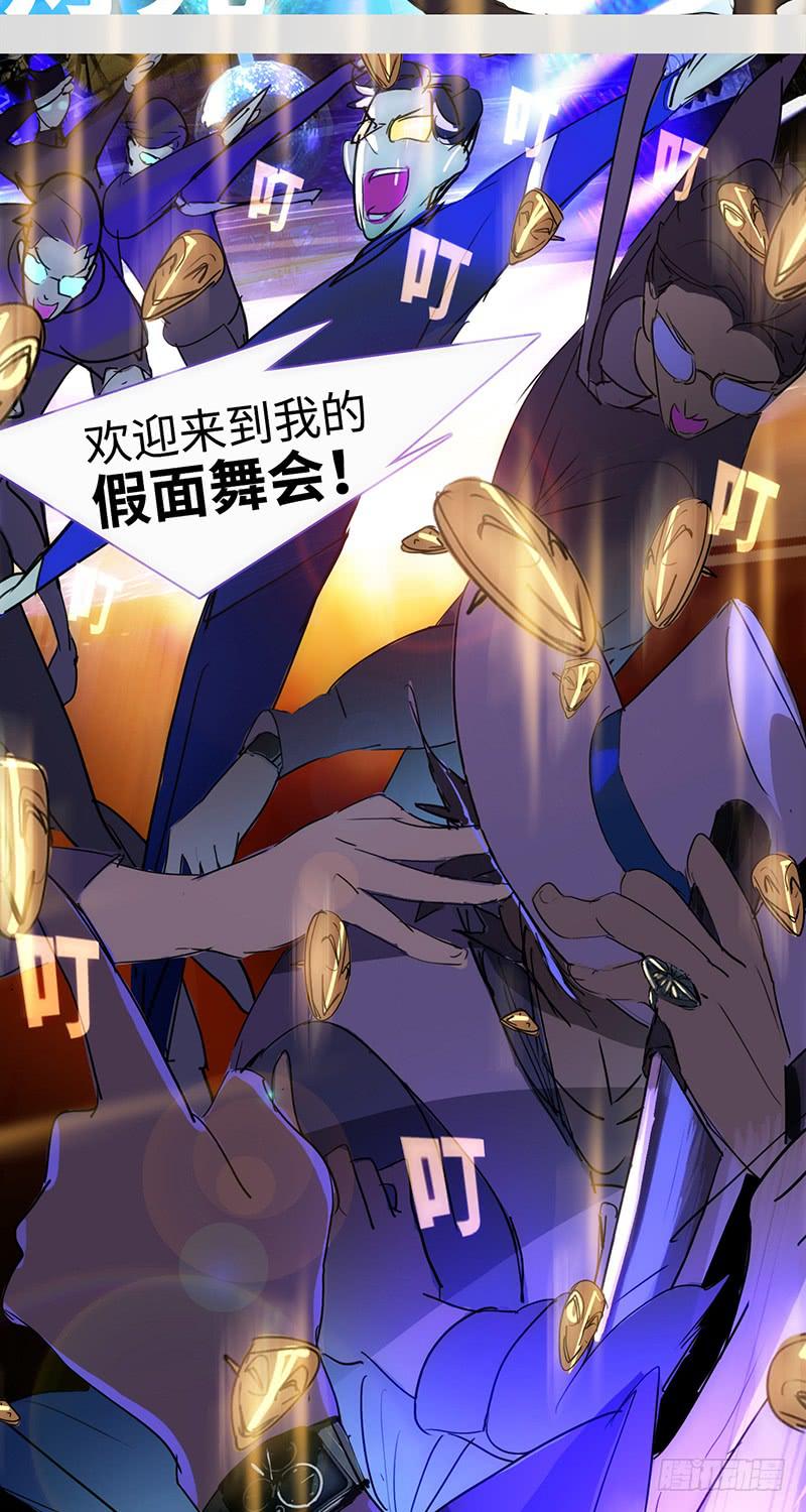 mkdir37/身份-第39话